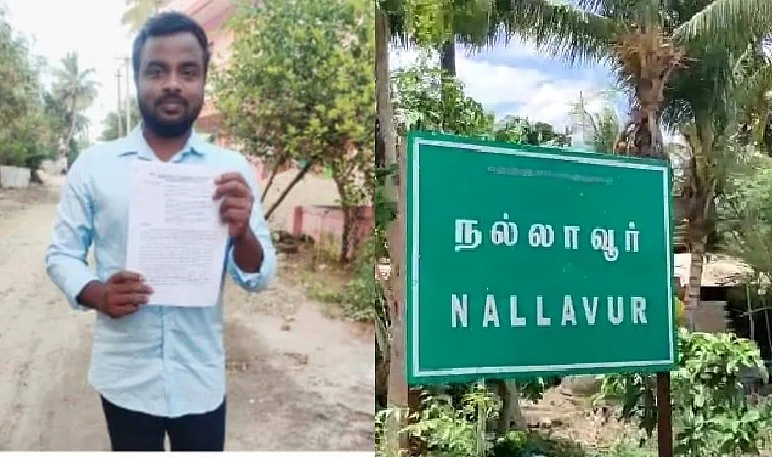 நல்லாவூர் சந்திரசேகர்