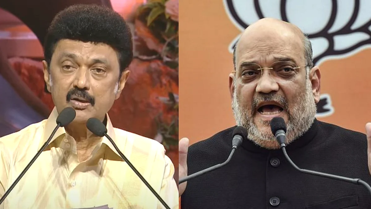 ஸ்டாலின் - அமித் ஷா