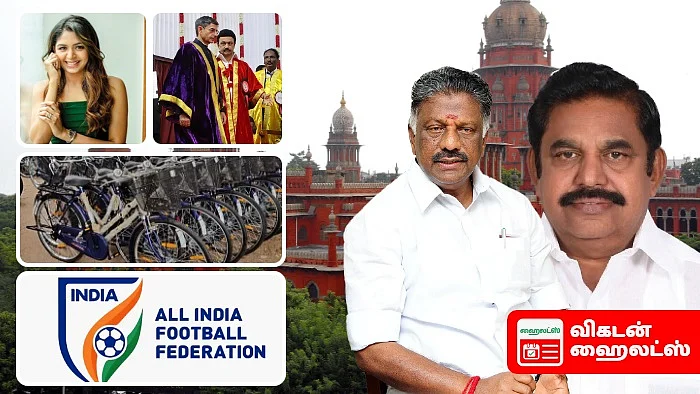 Vikatan Highlights August 17