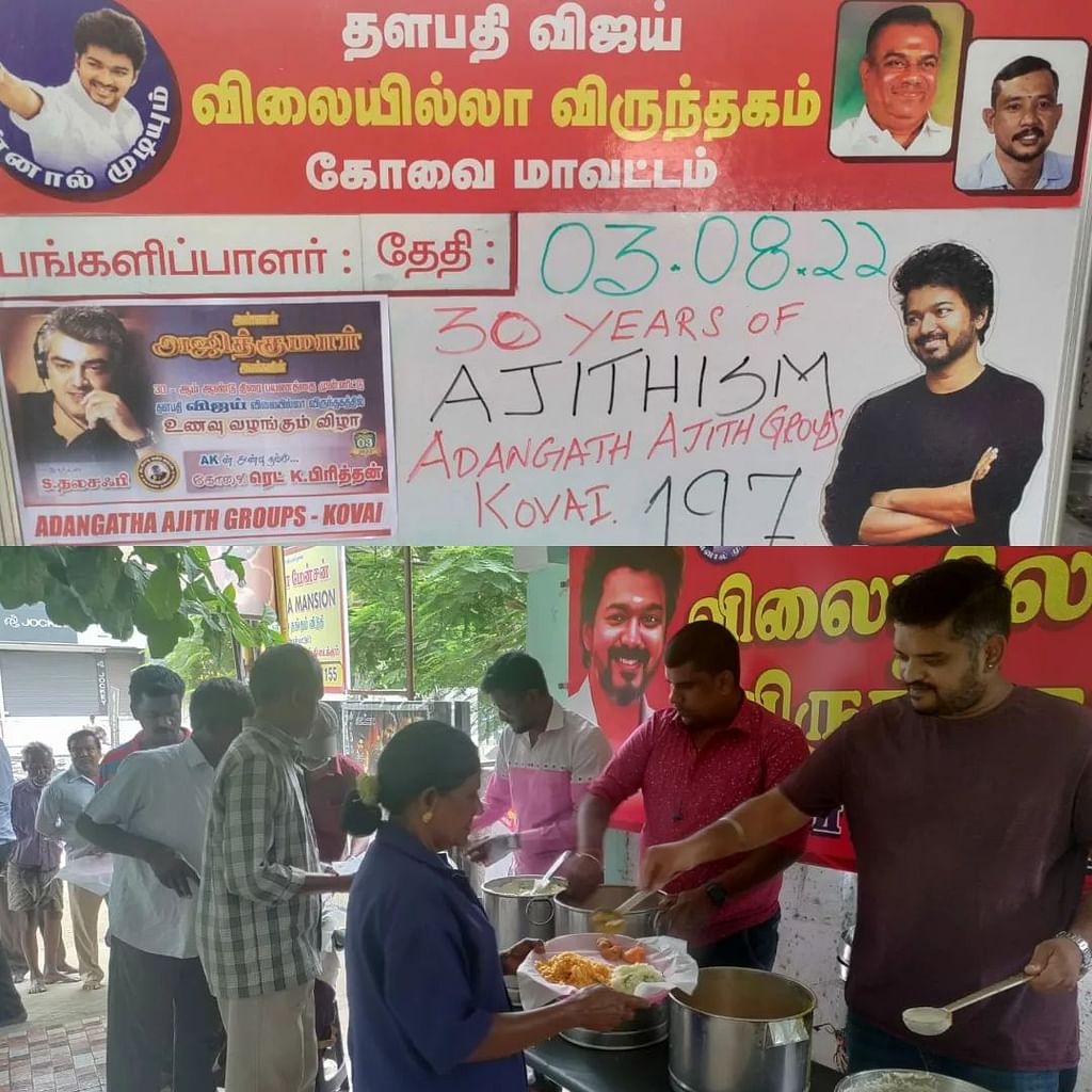 விஜய் விலையில்லா விருந்தகத்தில் அஜித் ரசிகர்கள்