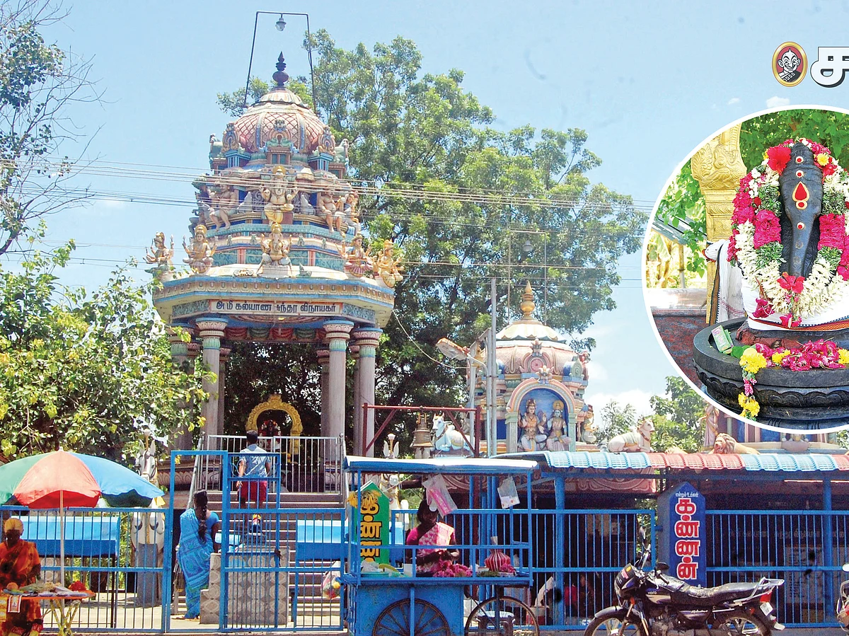 வேலை கிடைக்க
வாழைப்பழ மாலை!