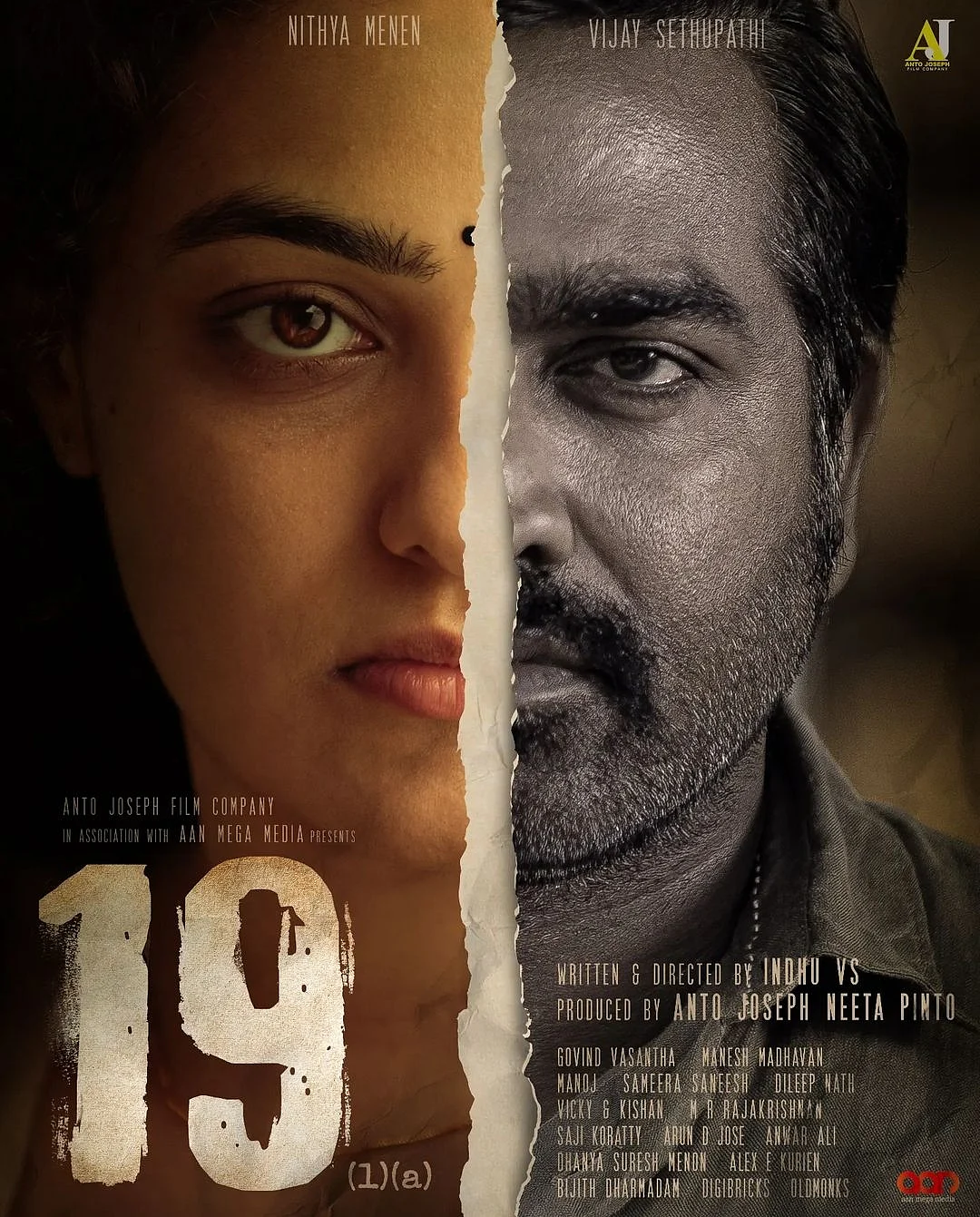 19 சினிமா
