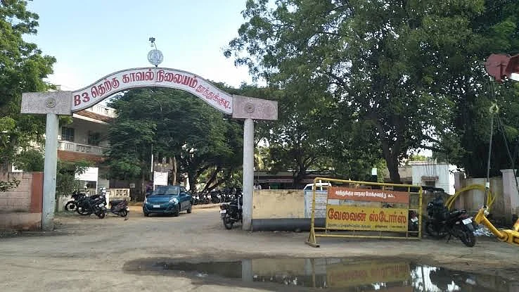 தூத்துக்குடி காவல்நிலையம்