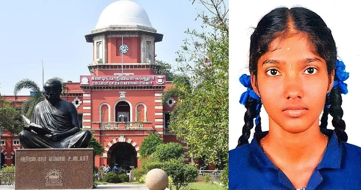 அண்ணா பல்கலைக்கழகம், மாணவி பிருந்தா
