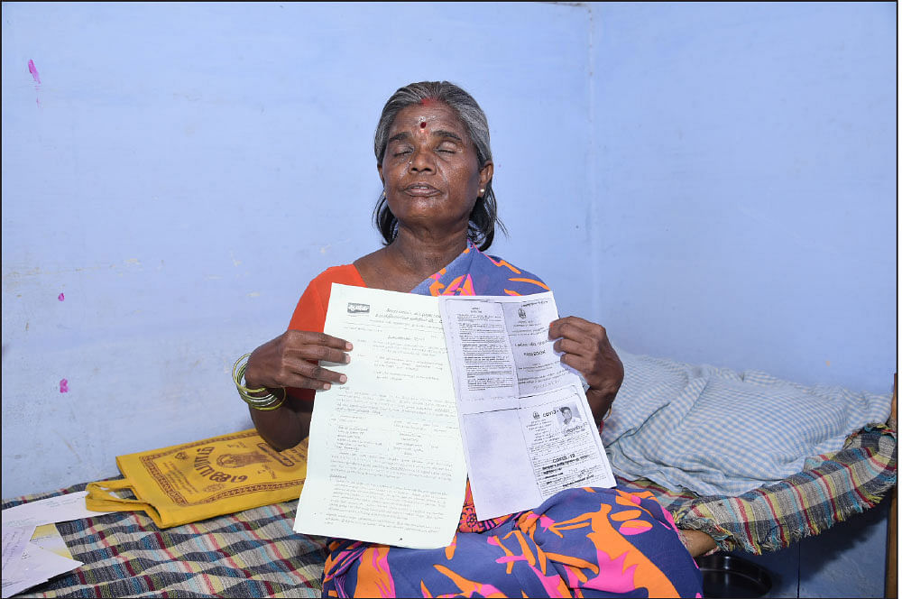 ஞானாம்மாள்