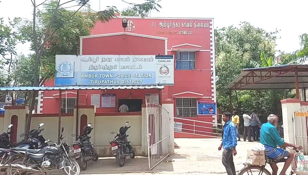 ஆம்பூர் நகர காவல் நிலையம்