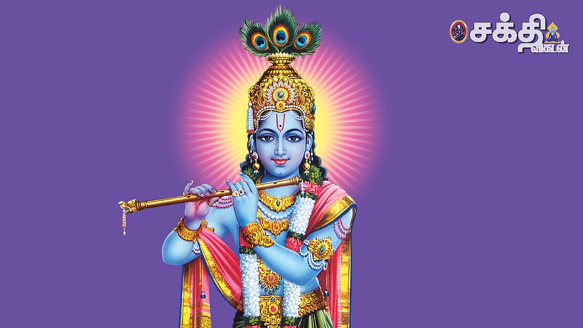 கண்ணன்