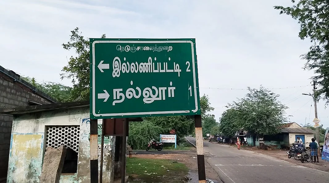 புதுக்கோட்டை: சாதிமறுப்பு திருமணம்; ஊரைவிட்டு ஒதுக்கப்பட்ட குடும்பங்கள் - விடிவுகாலம் எப்போது?!
