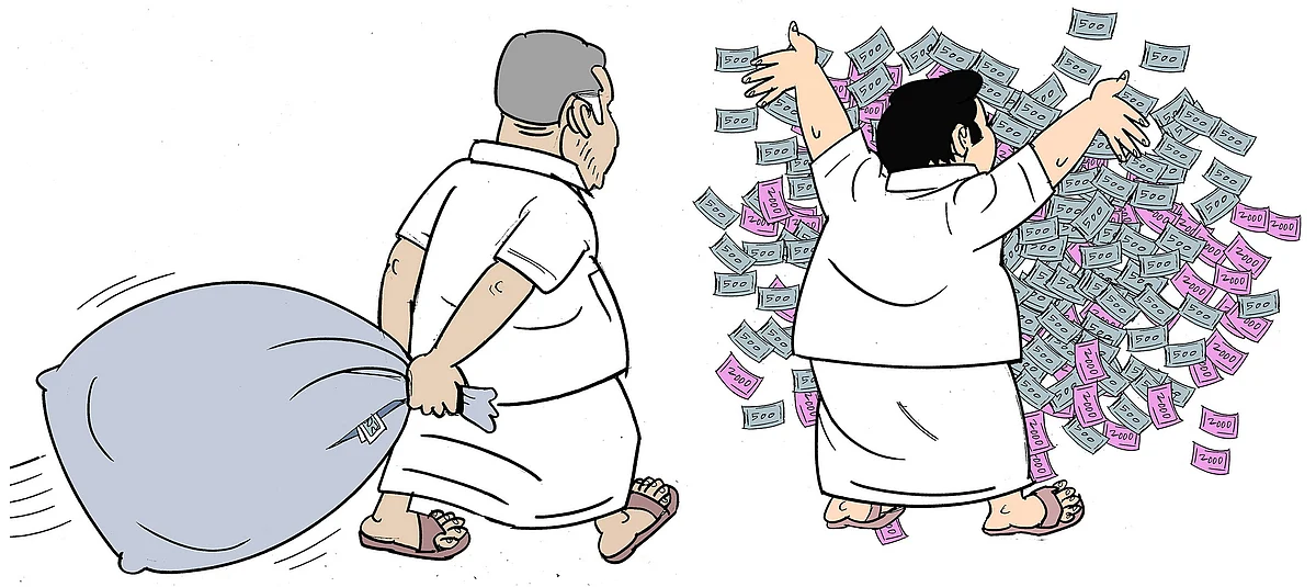 கிசுகிசு