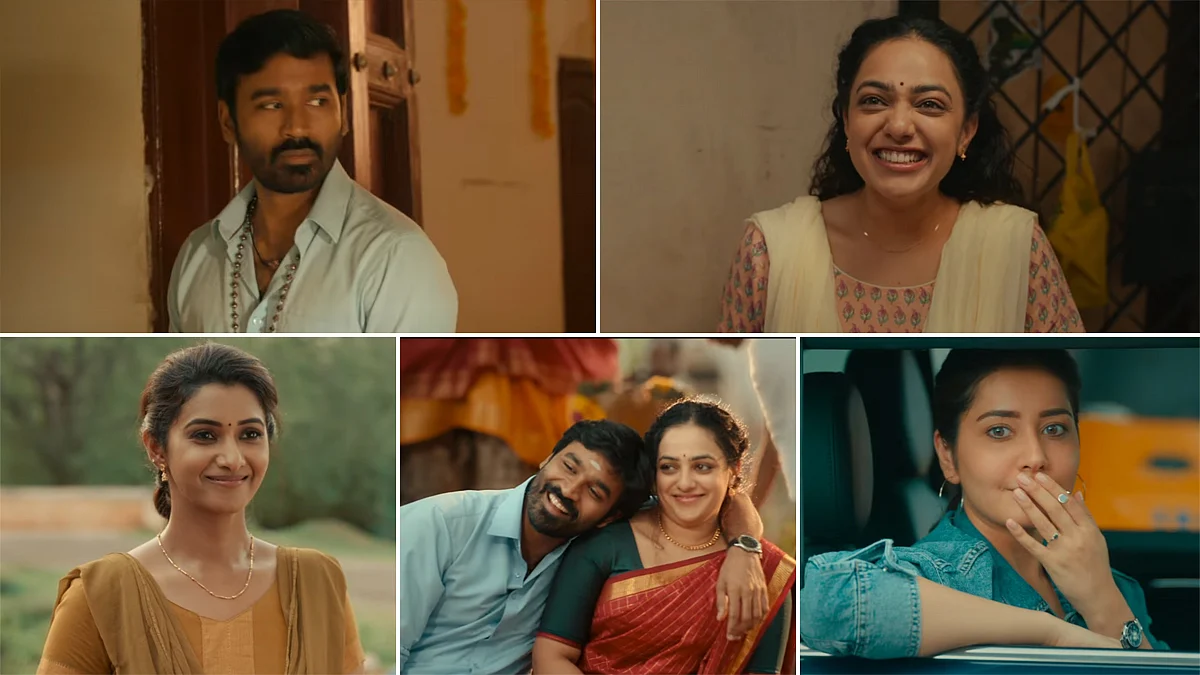 திருச்சிற்றம்பலம்
