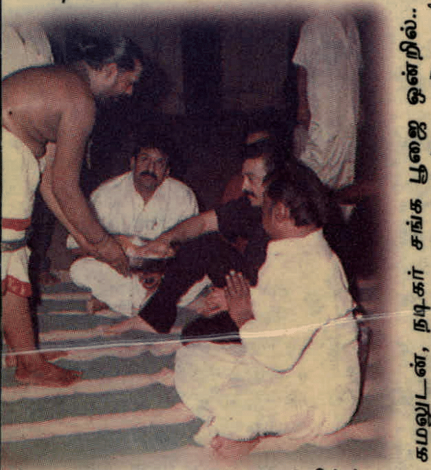 Vijayakanth, Kamalhassan