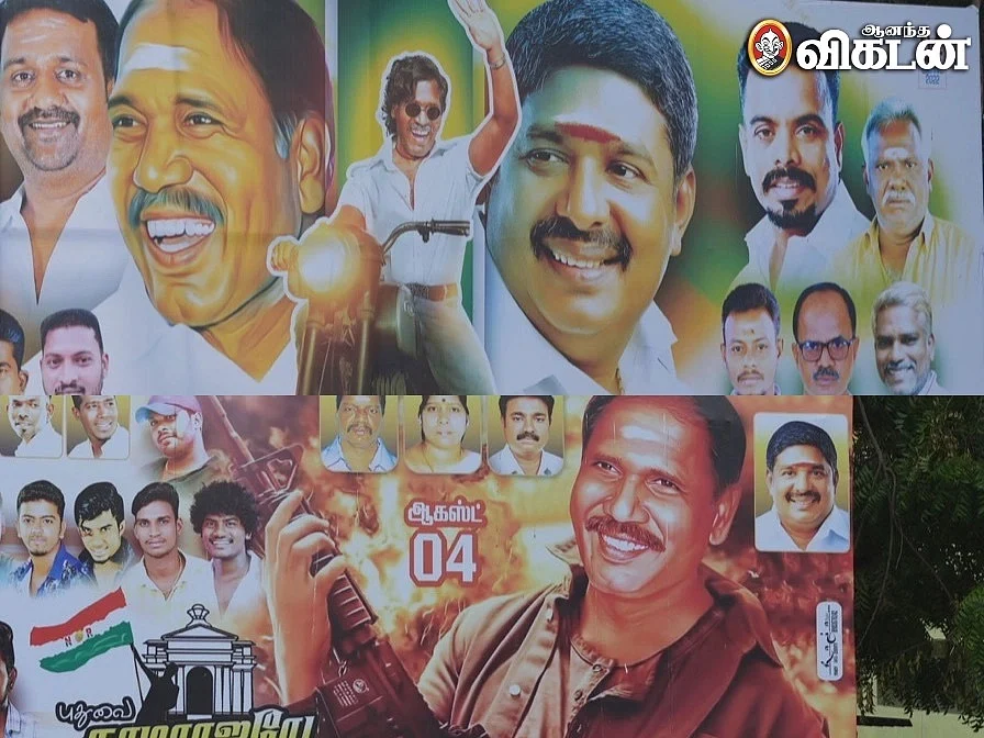 `புதுவையின் புதுமையே!' - புஷ்பா; விக்ரம் பட கெட்டப்களில் புதுச்சேரி முதல்வருக்கு வைத்த பேனர்கள்!