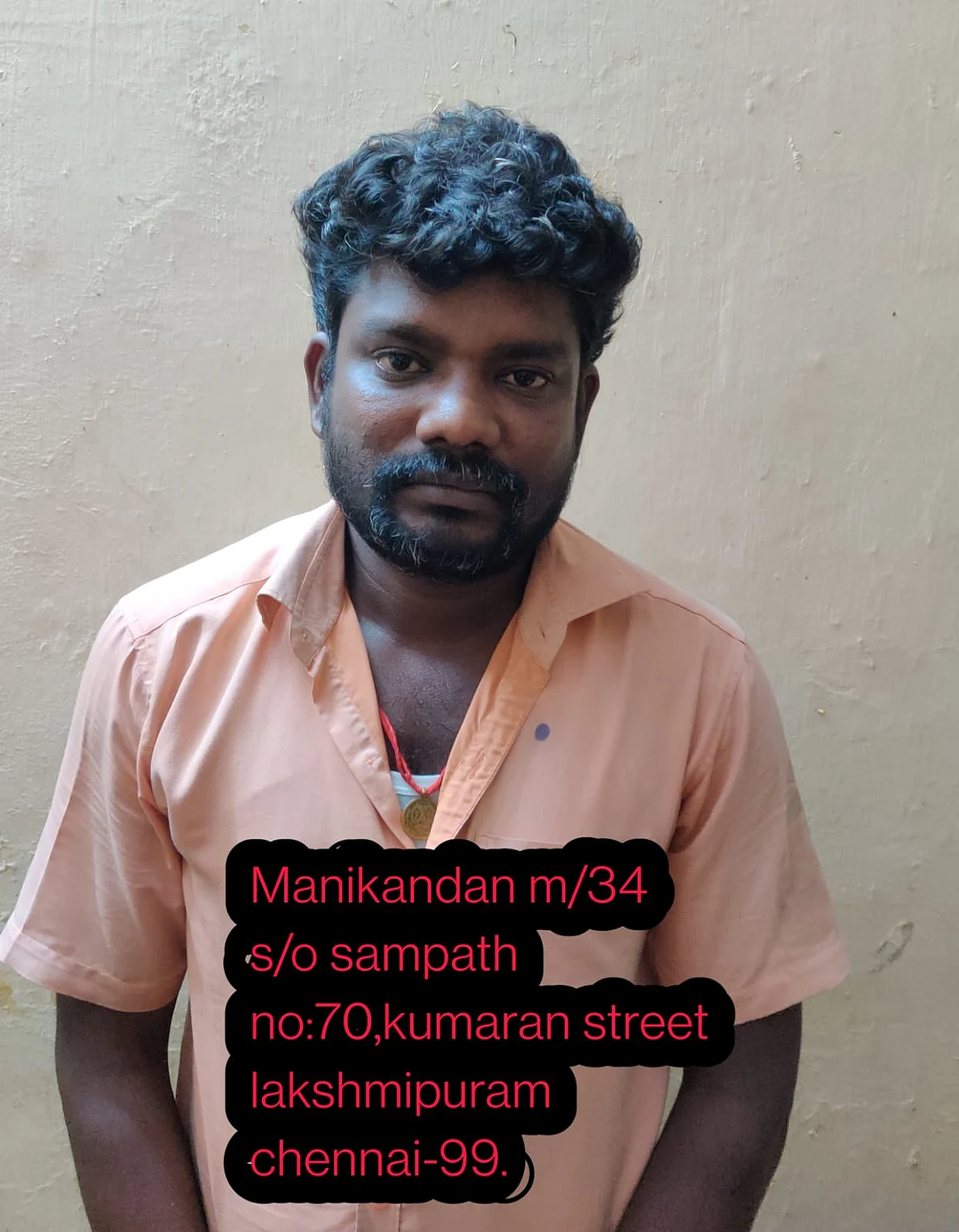 மணிகண்டன்