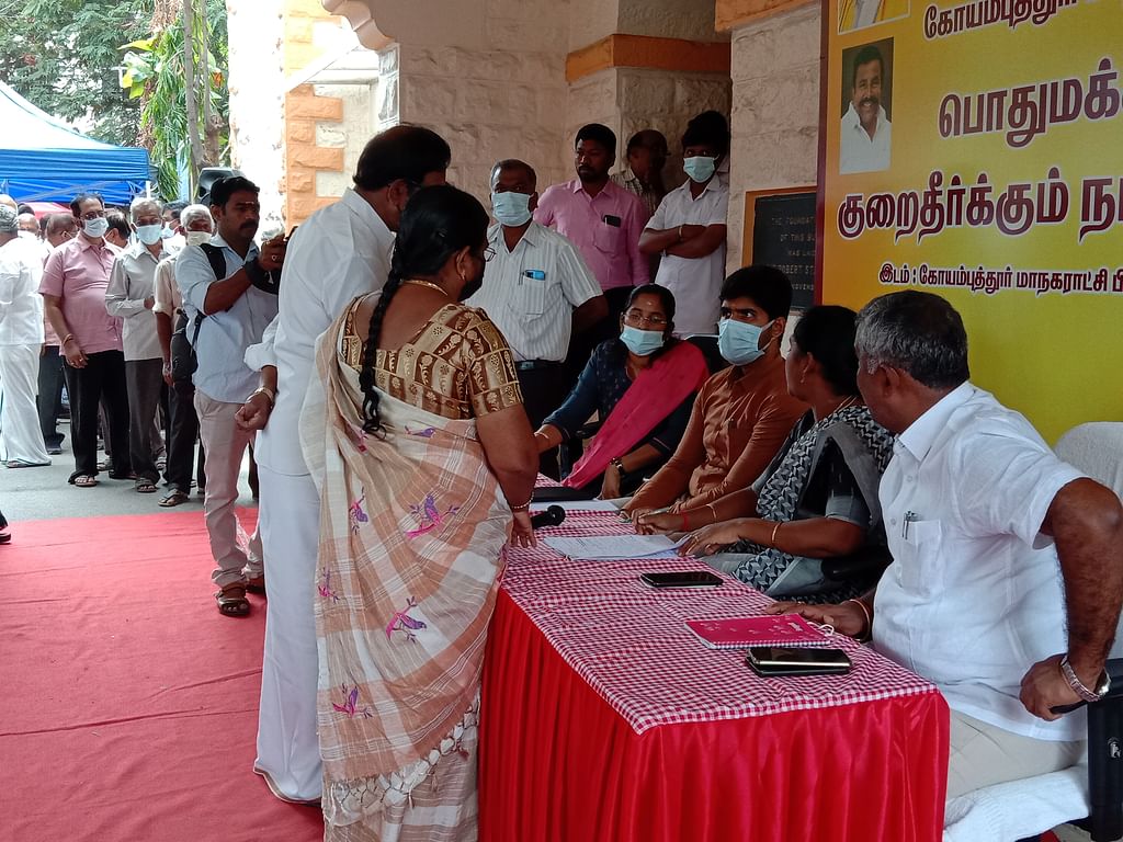 கோவை