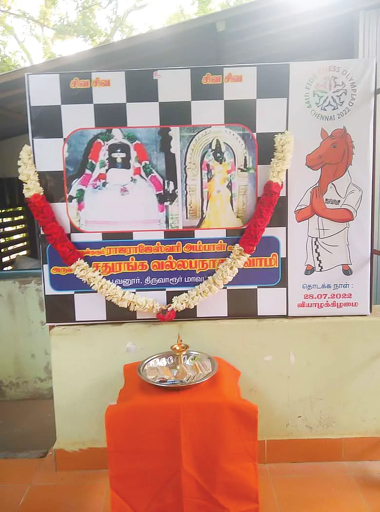 வல்லபநாதர்-ராஜராஜேஸ்வரி