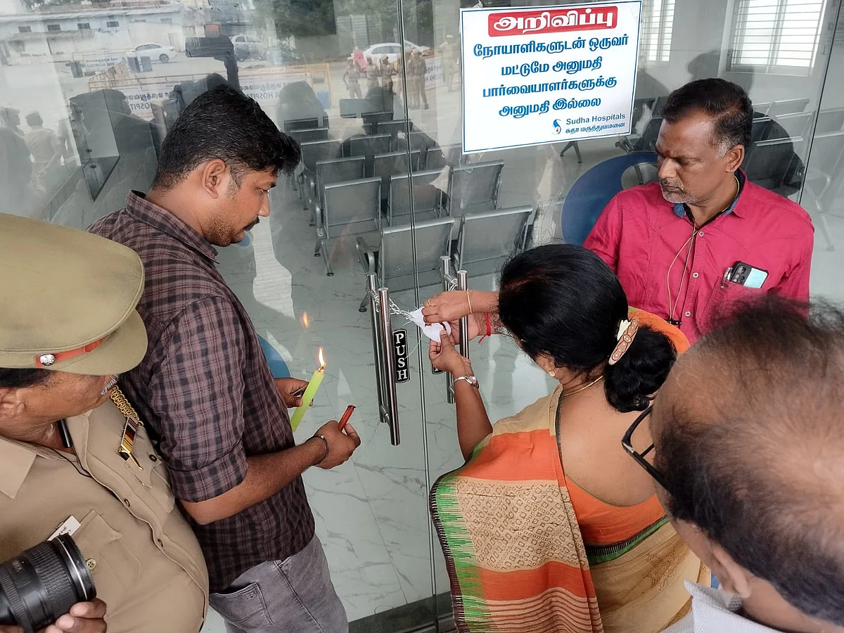 சீல் வைக்கப்பட்ட சுதா மருத்துவமனை