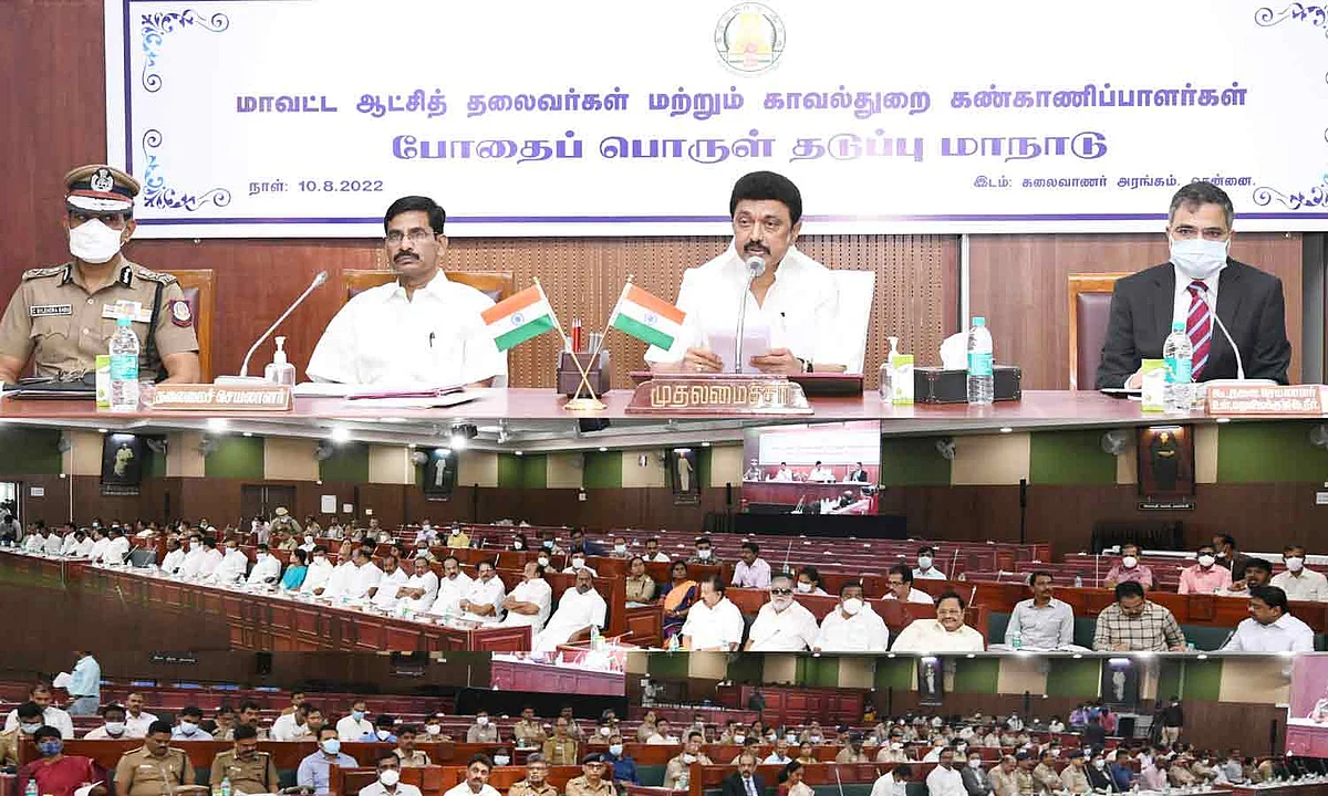 மு.க.ஸ்டாலின் தலைமையில் நடைபெற்ற கூட்டம்
