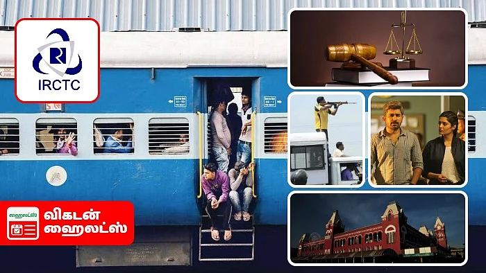 Vikatan Highlights August 19