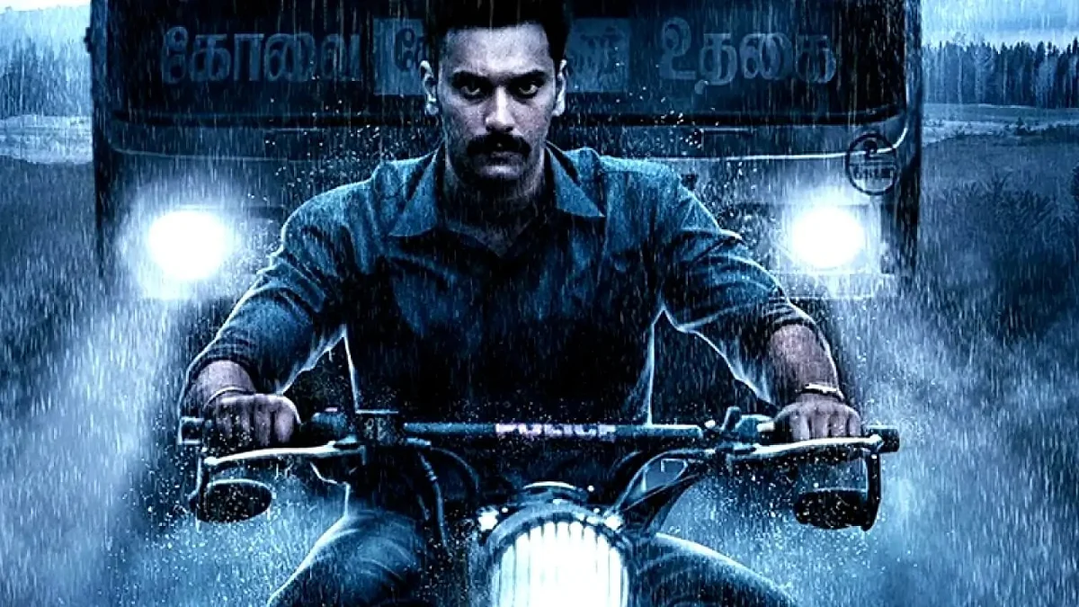 டைரி விமர்சனம் | Diary Review