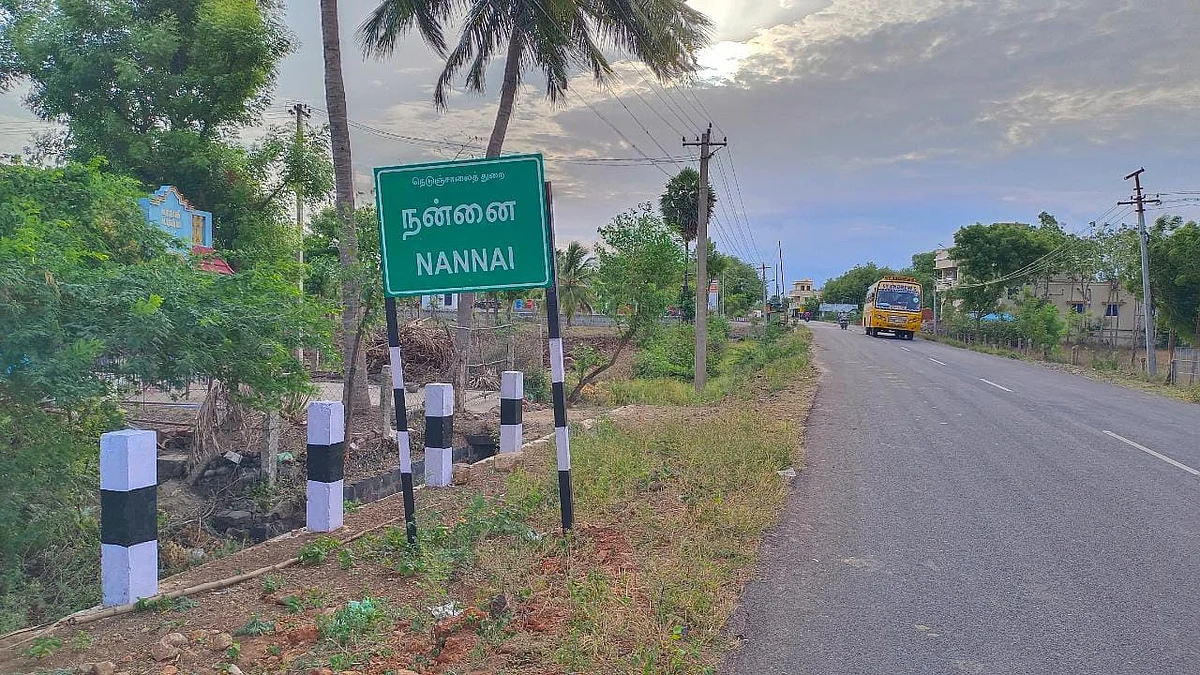 நன்னை கிராமம்