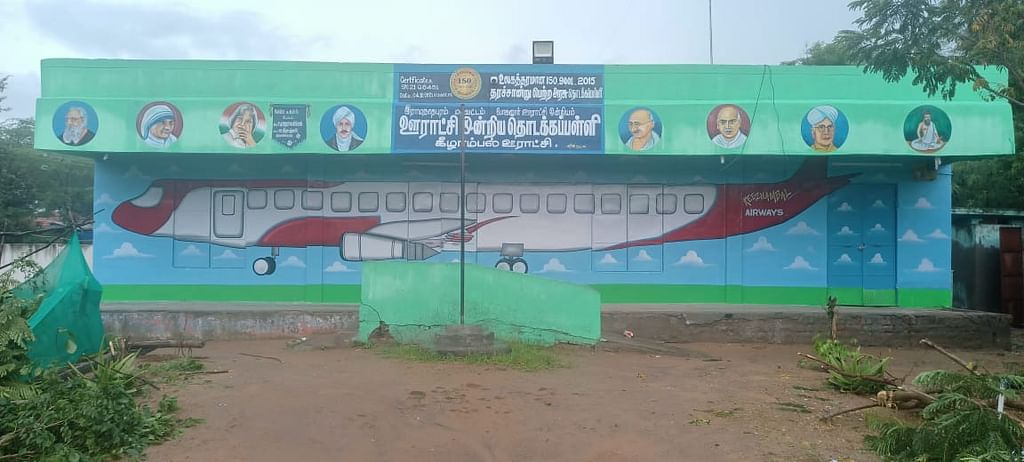 ராமச்சந்திரன் பணிபுரியும் அரசு தொடக்கப்பள்ளி