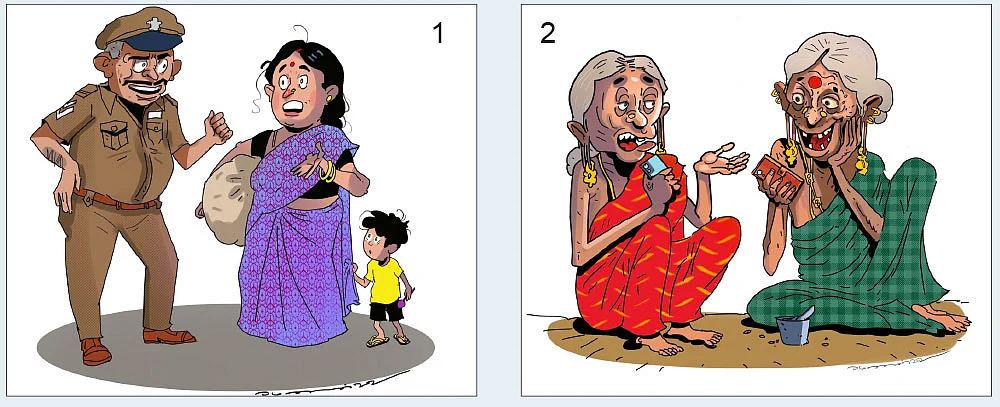 ஜோக்ஸ்