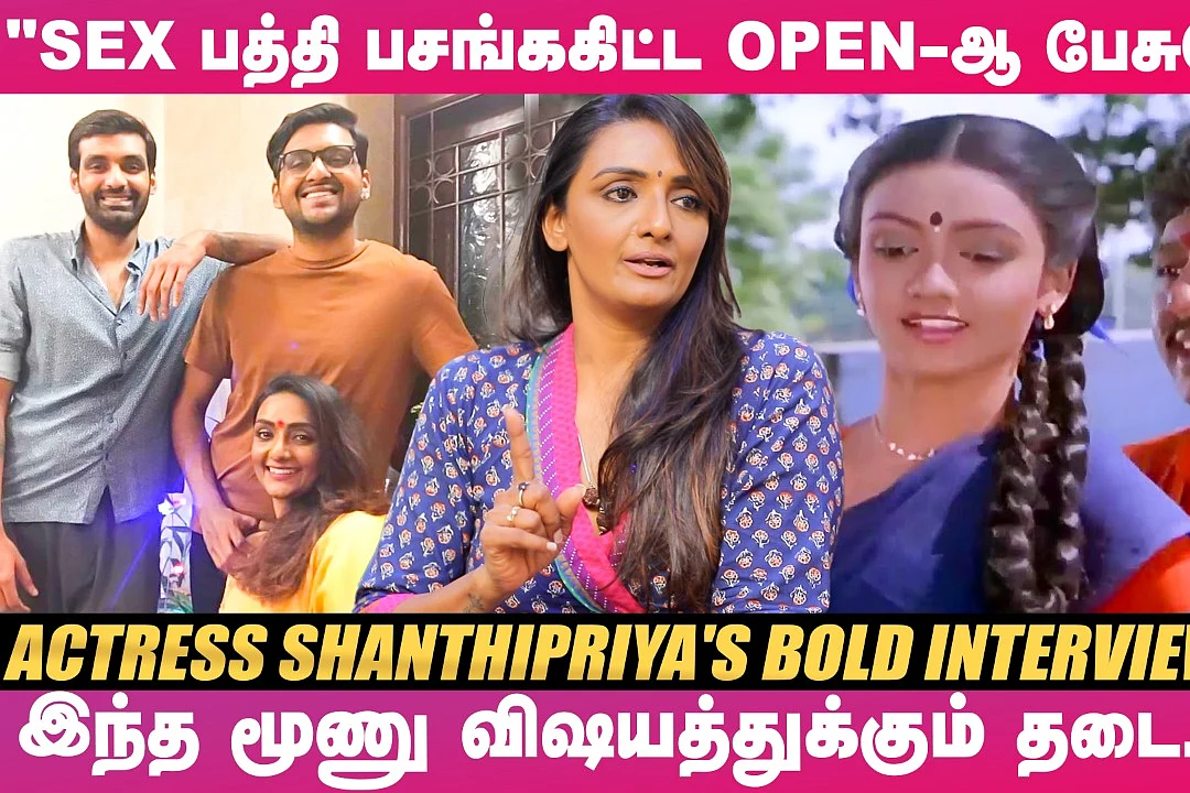 Actress Shanthipriya