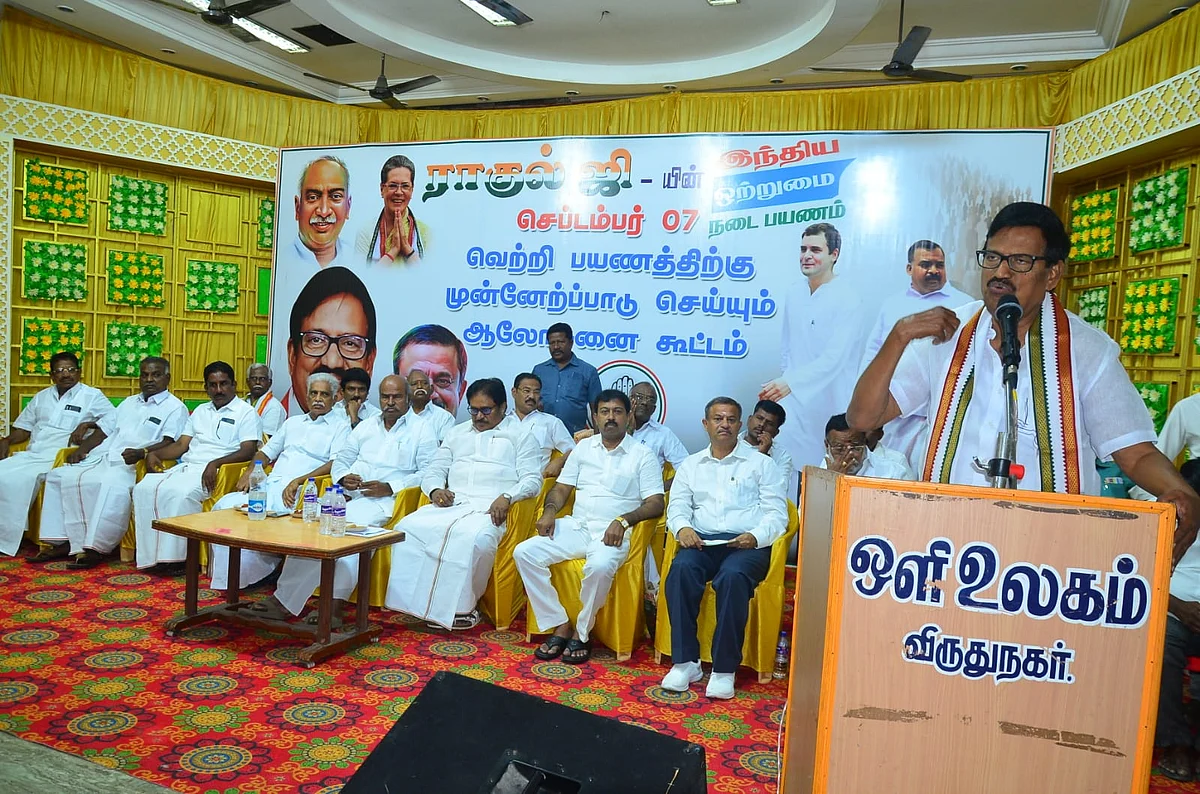 ஆலோசனைக்கூட்டம்