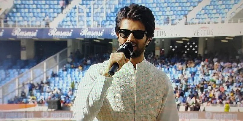 விஜய் தேவரகொண்டா