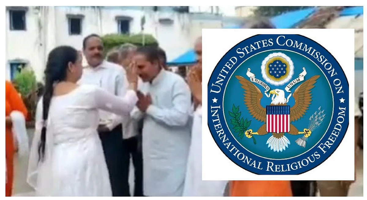 USCIRF