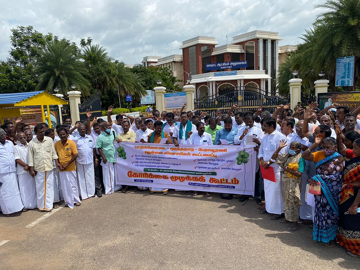 ஆர்ப்பாட்டம்