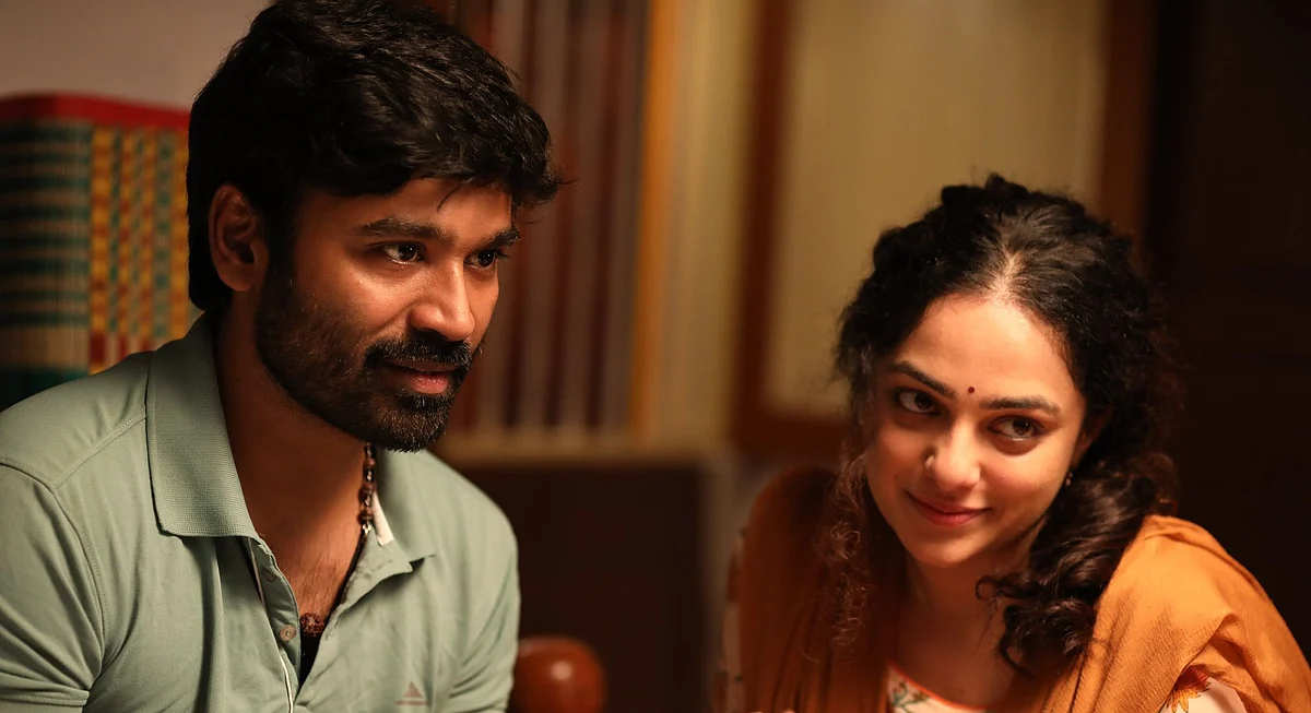 திருச்சிற்றம்பலம்