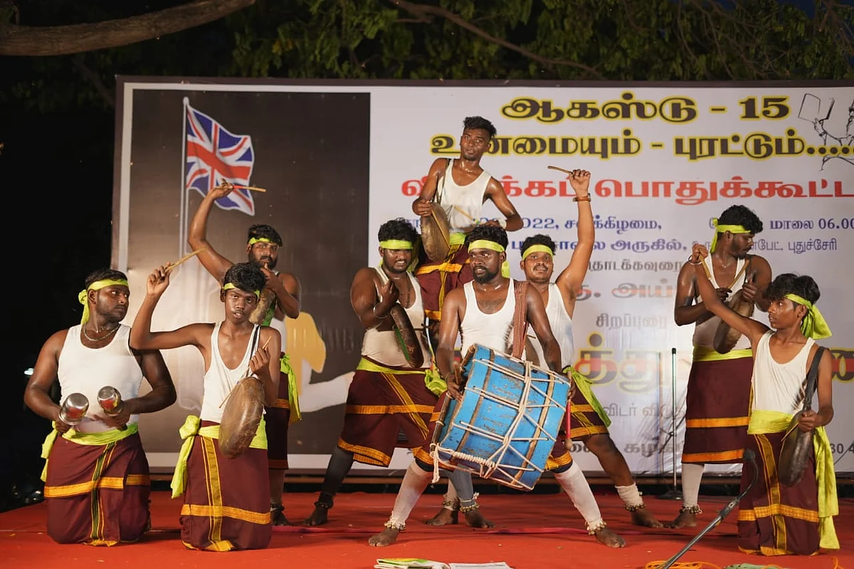 கலை நிகழ்ச்சி