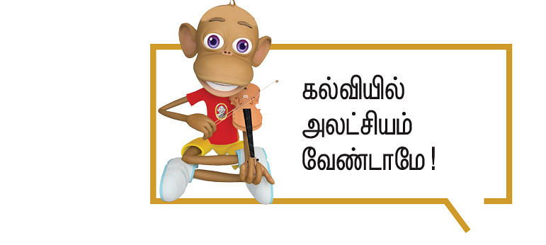 கௌரவ விரிவுரையாளர்கள் எனும் கொத்தடிமைகள்!