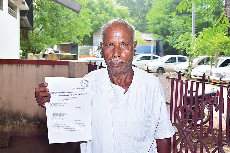திருவேங்கடம்