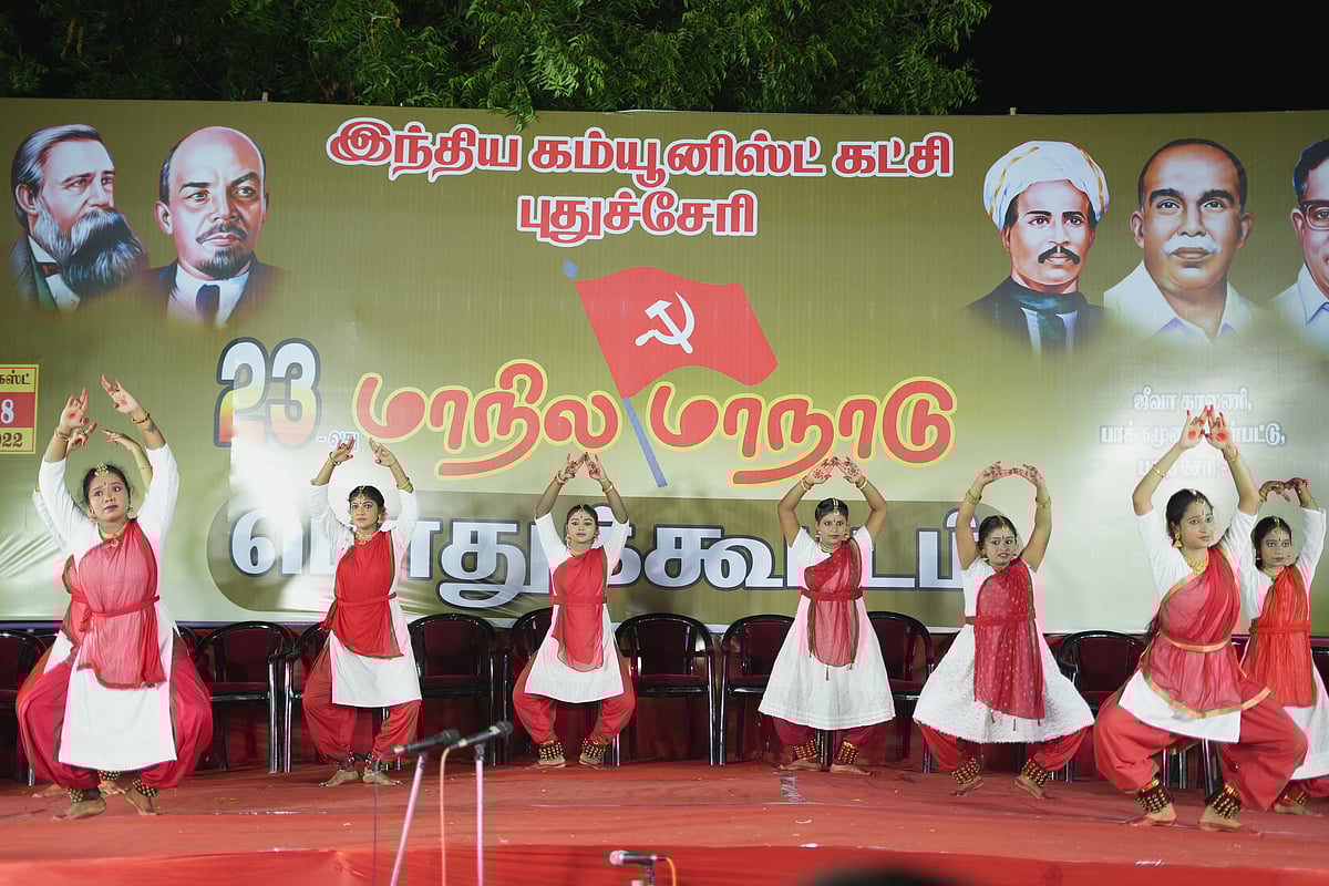 இந்திய கம்யூனிஸ்ட் கட்சியின் 23-வது மாநில மாநாடு