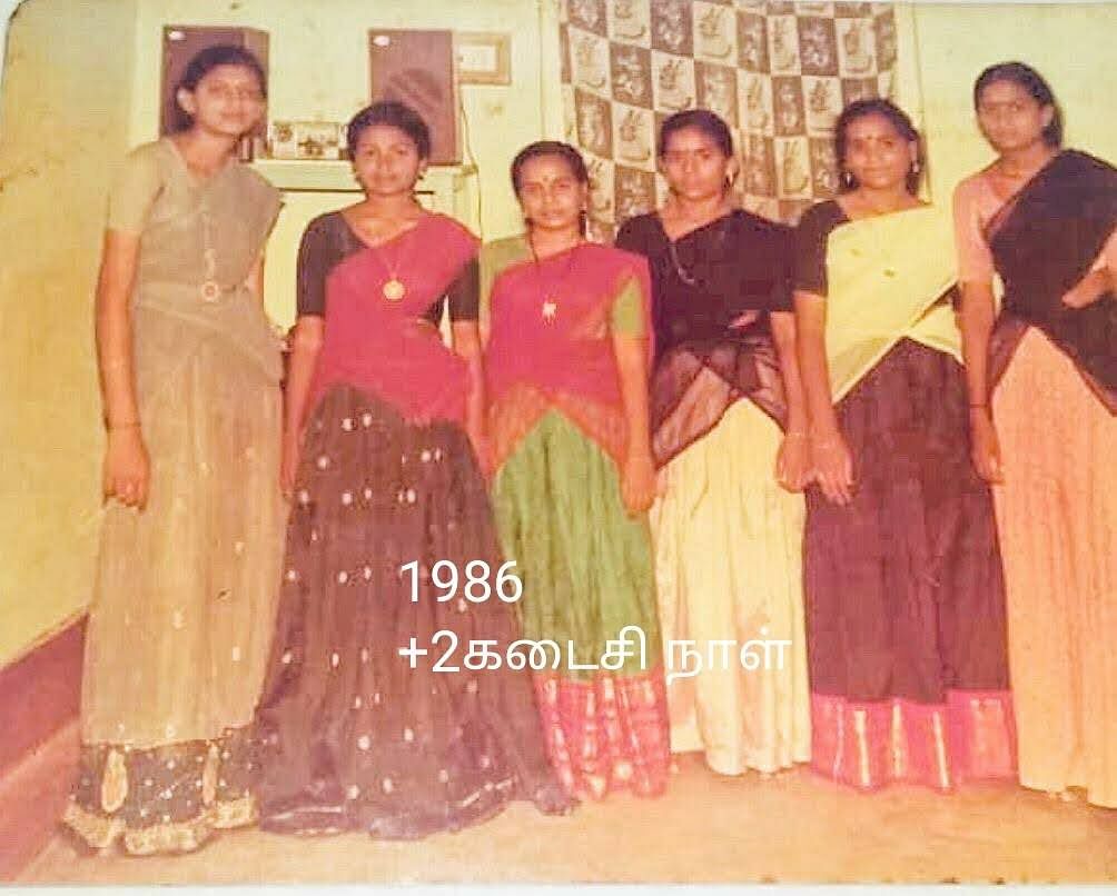 1986 என் தோழிகளுடன்