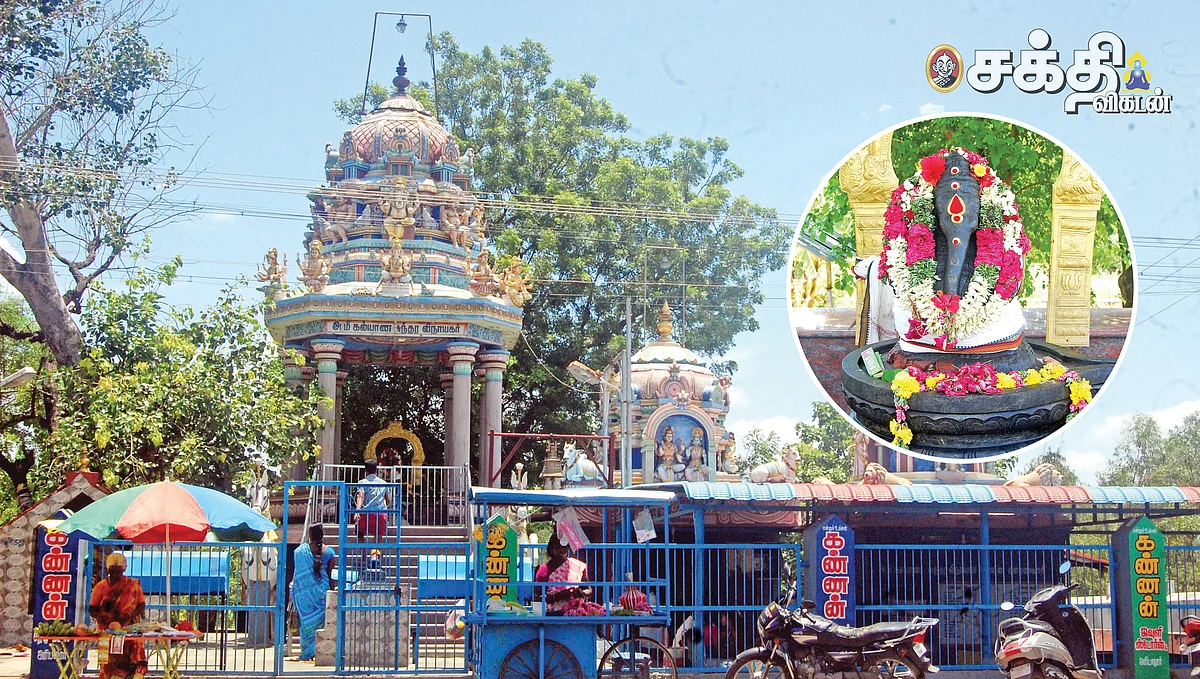 வேலை கிடைக்க
வாழைப்பழ மாலை!