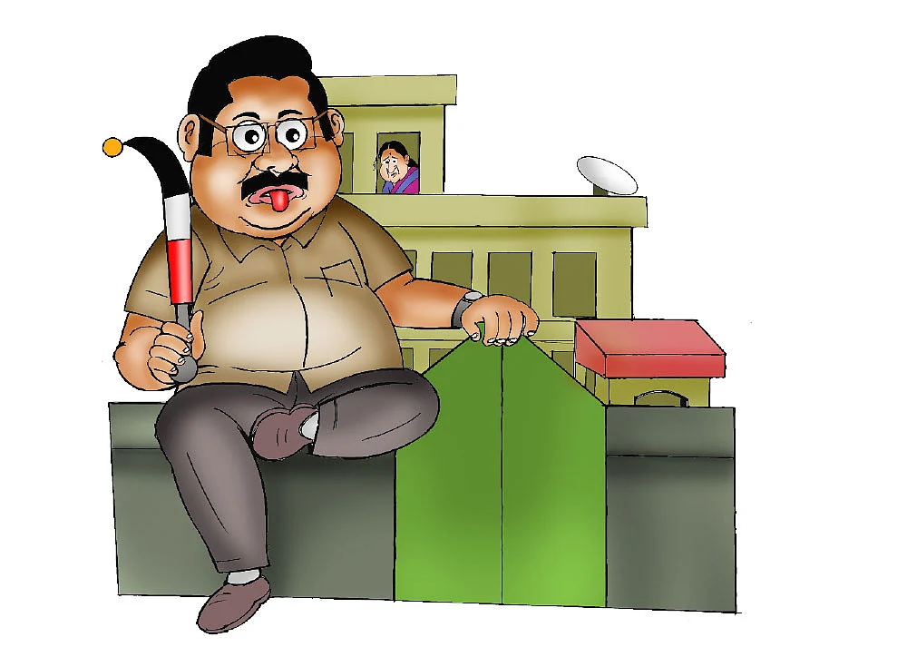 கிசுகிசு
