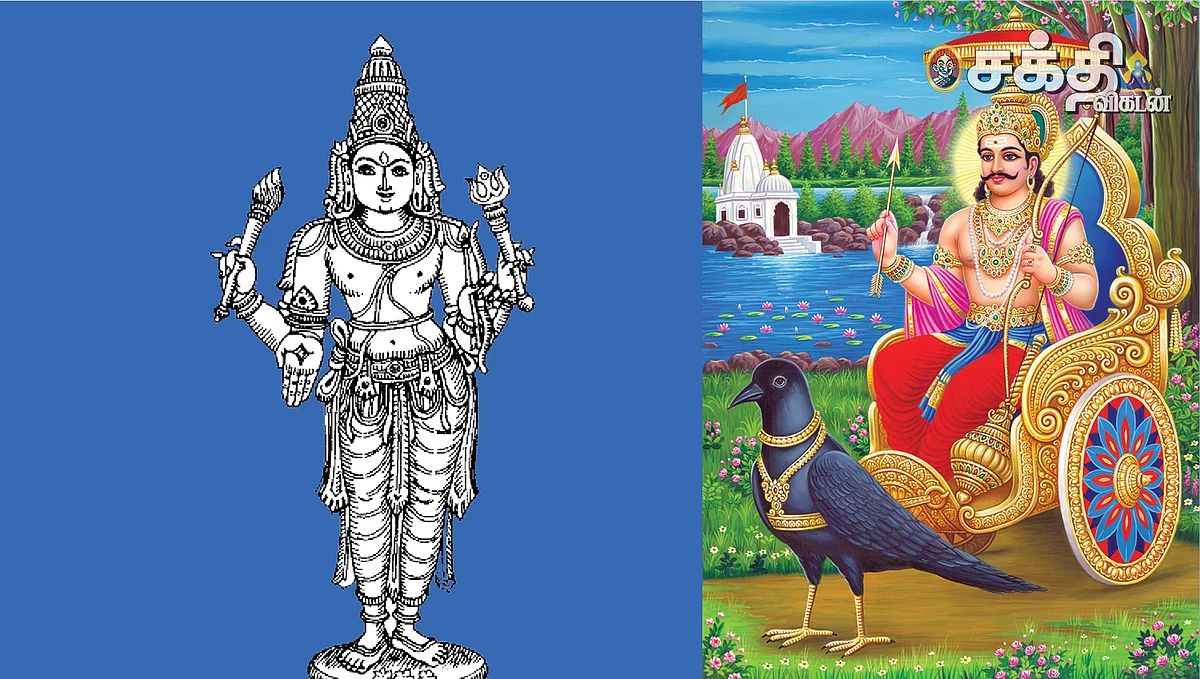 சனி தோஷம் நீங்கிட
பச்சரிசி பரிகாரம்!