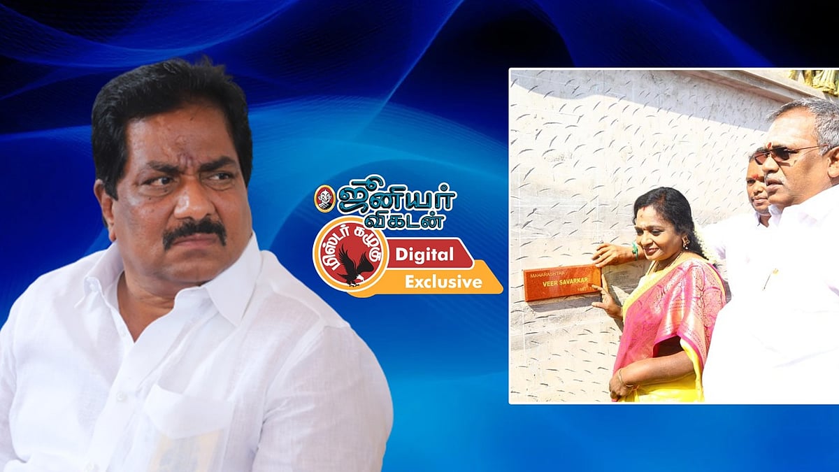 மூக்கை நுழைக்கும் அமைச்சர் மூர்த்தி முதல் கடுப்பான புதுச்சேரி ஆளுநர் மாளிகை வரை! - கழுகார் அப்டேட்ஸ்