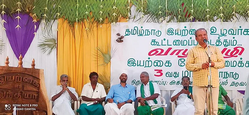 நிகழ்வில்