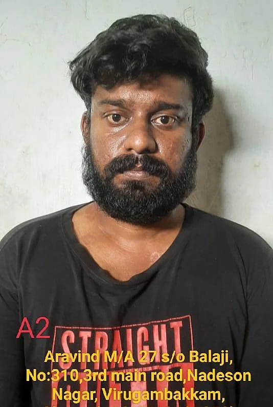 அரவிந்த்