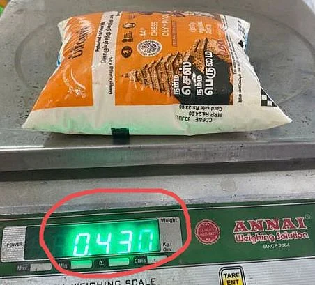 எடை குறைவான பால்
