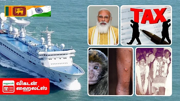 Vikatan Highlights August 1