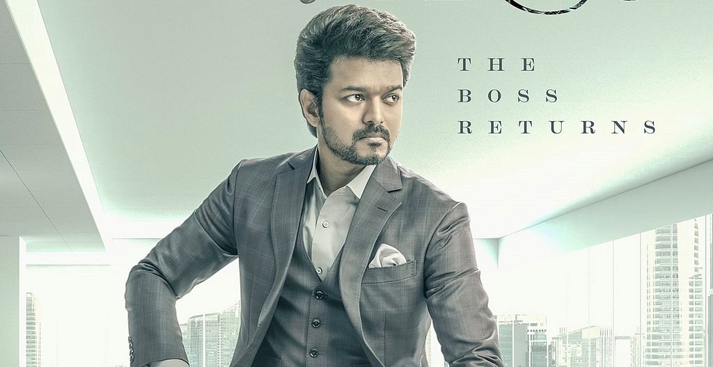 'வாரிசு' பட ஃபர்ஸ்ட் லுக்