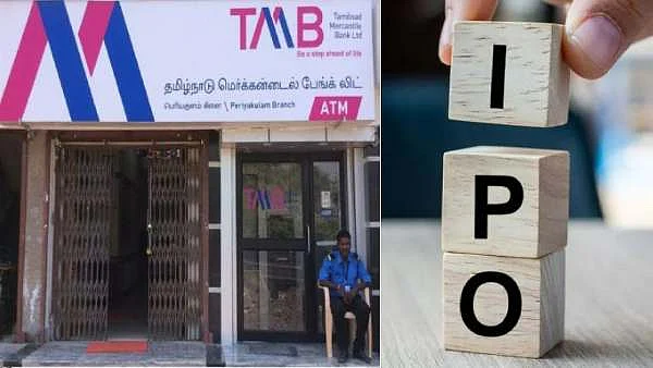 ஐபிஓ