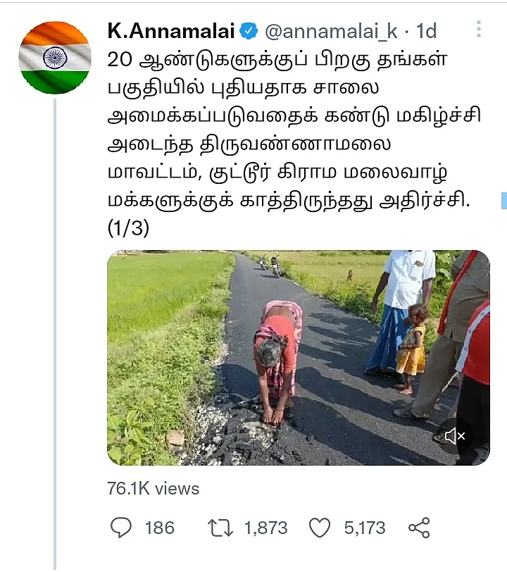 அண்ணாமலை ட்விட்டர் பதிவு.