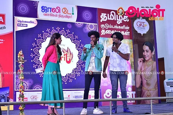 கலக்கிய தொகுப்பாளர்கள்