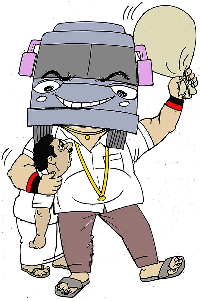 கிசுகிசு